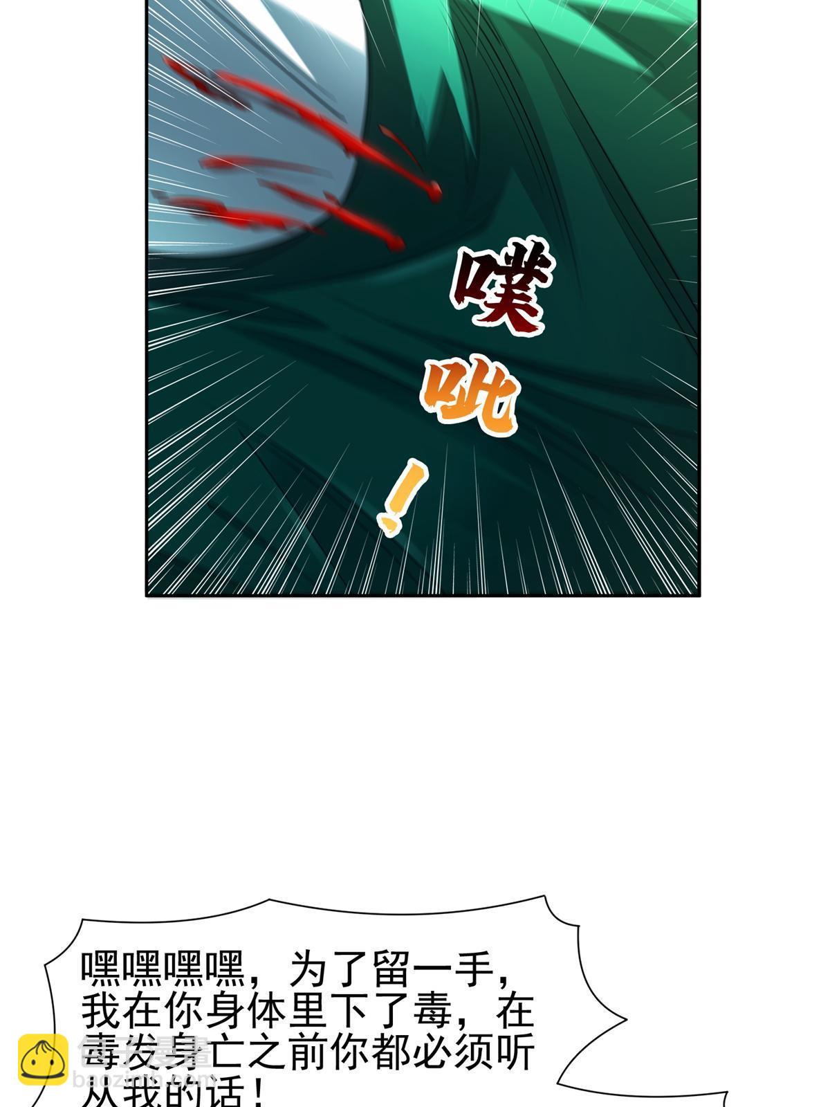 134 有叛徒18