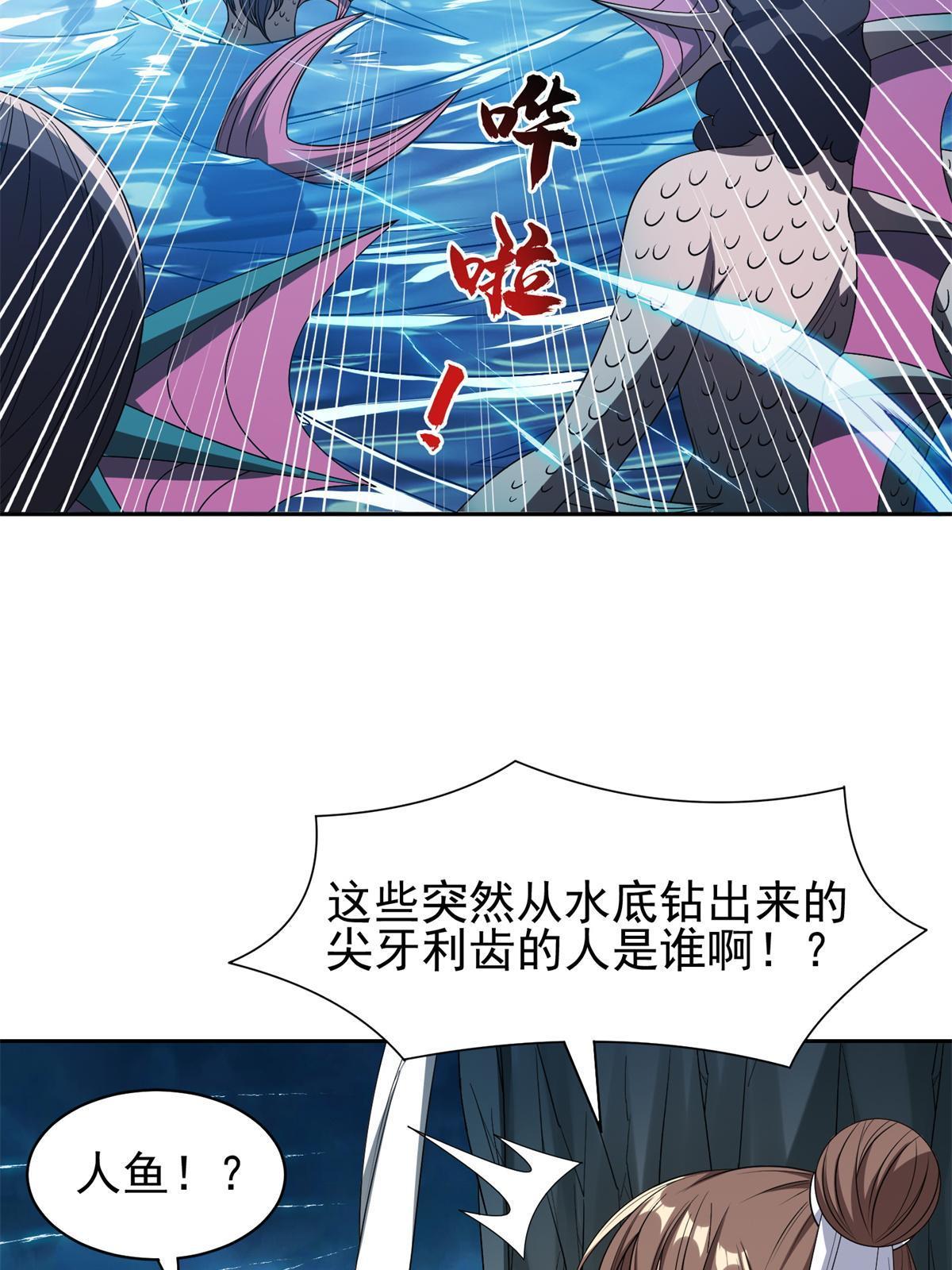 175 滚开啦！6
