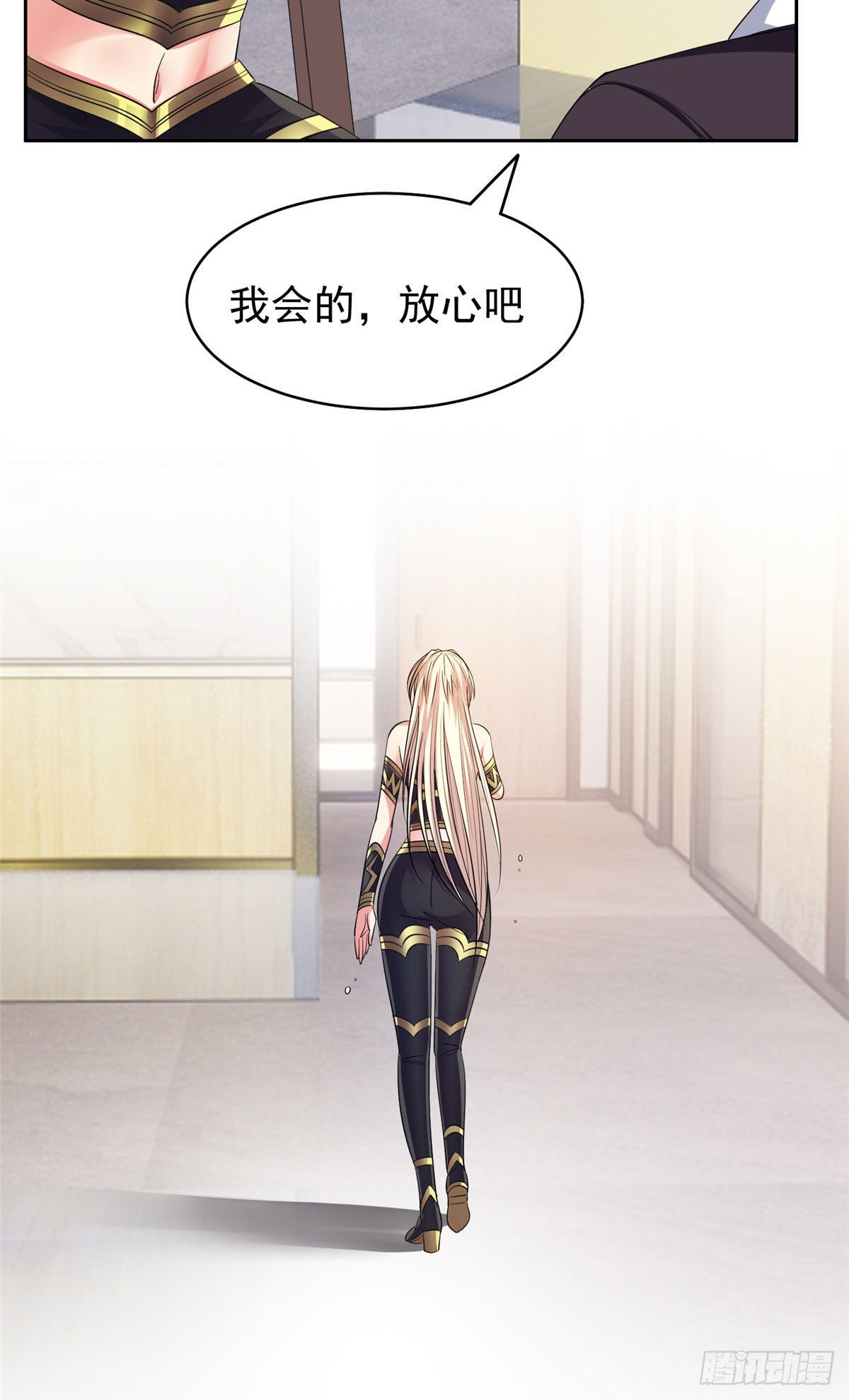 20 公关危机22