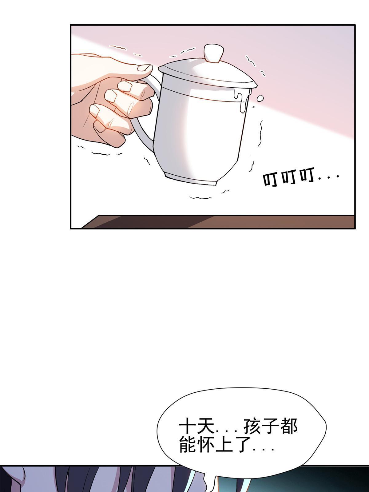 156 还要几天？！11