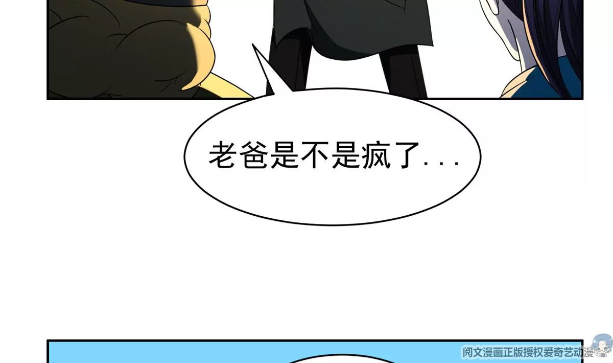 85	是谁干的？！59