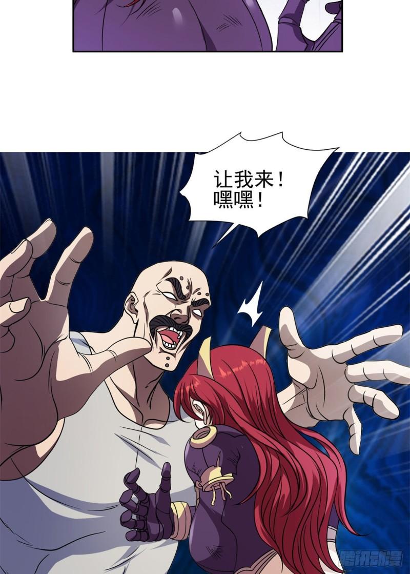 84	这也可以？！4