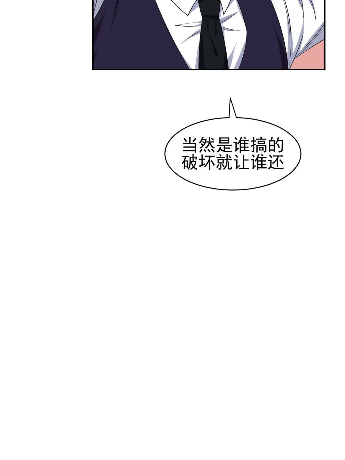117 目标，大神阁！6
