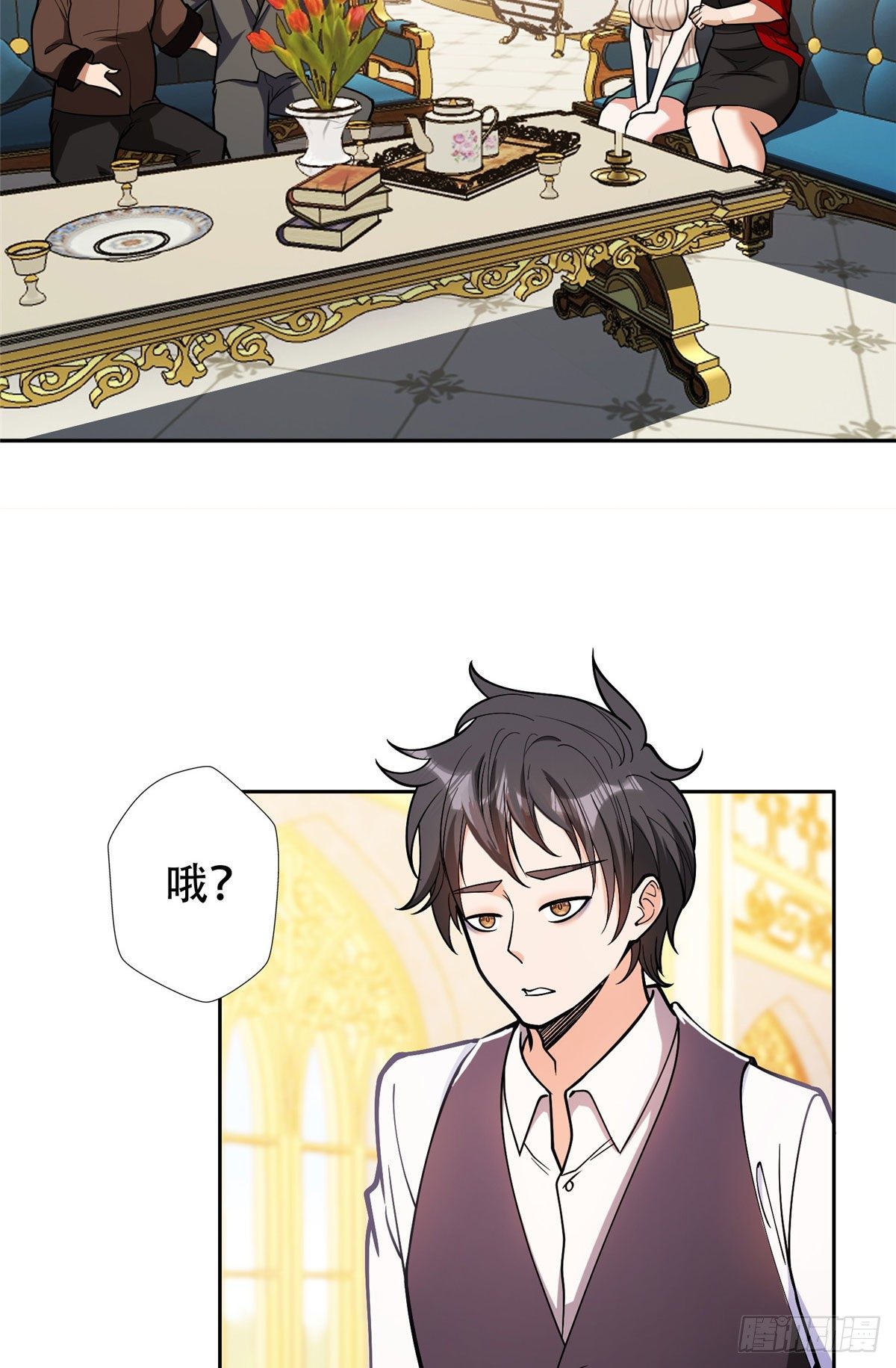01 宇宙第一败家子25
