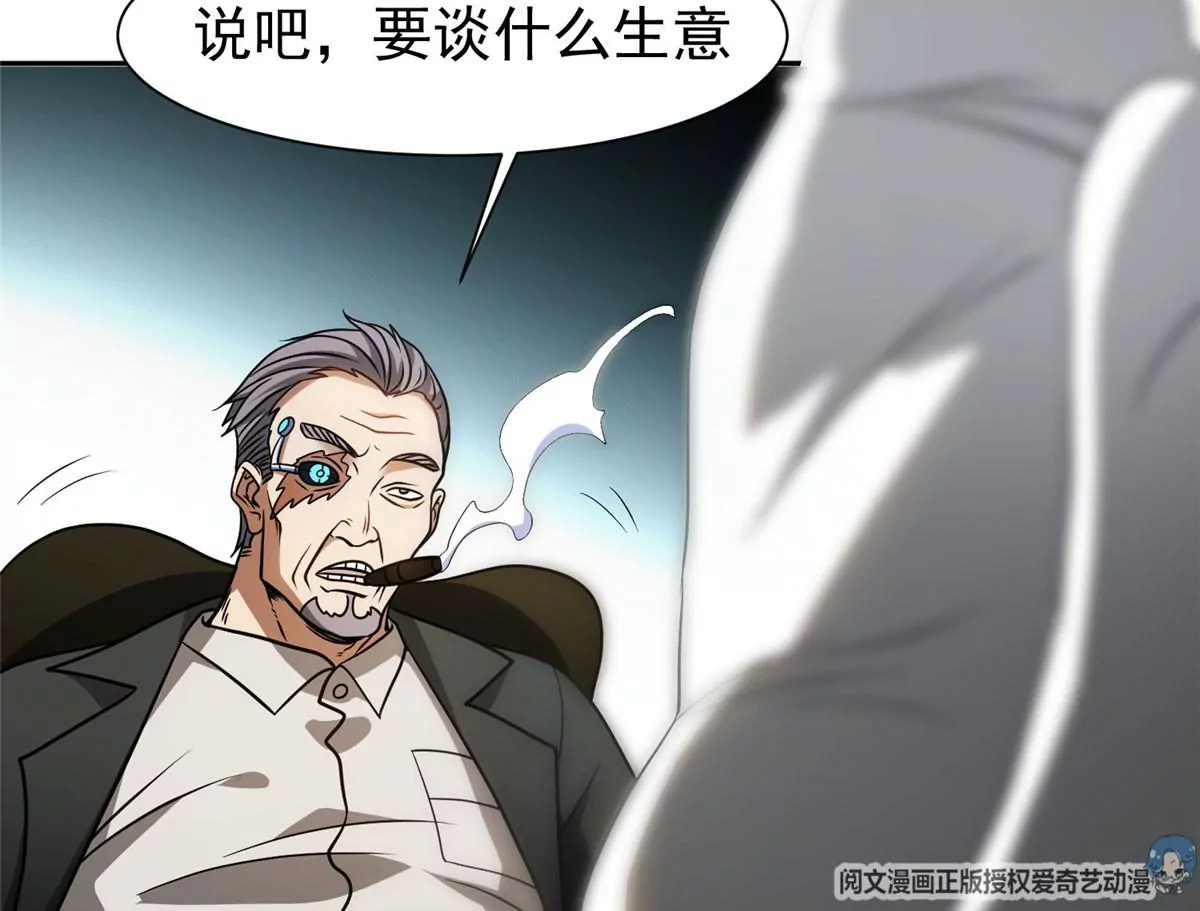 78 有个条件33