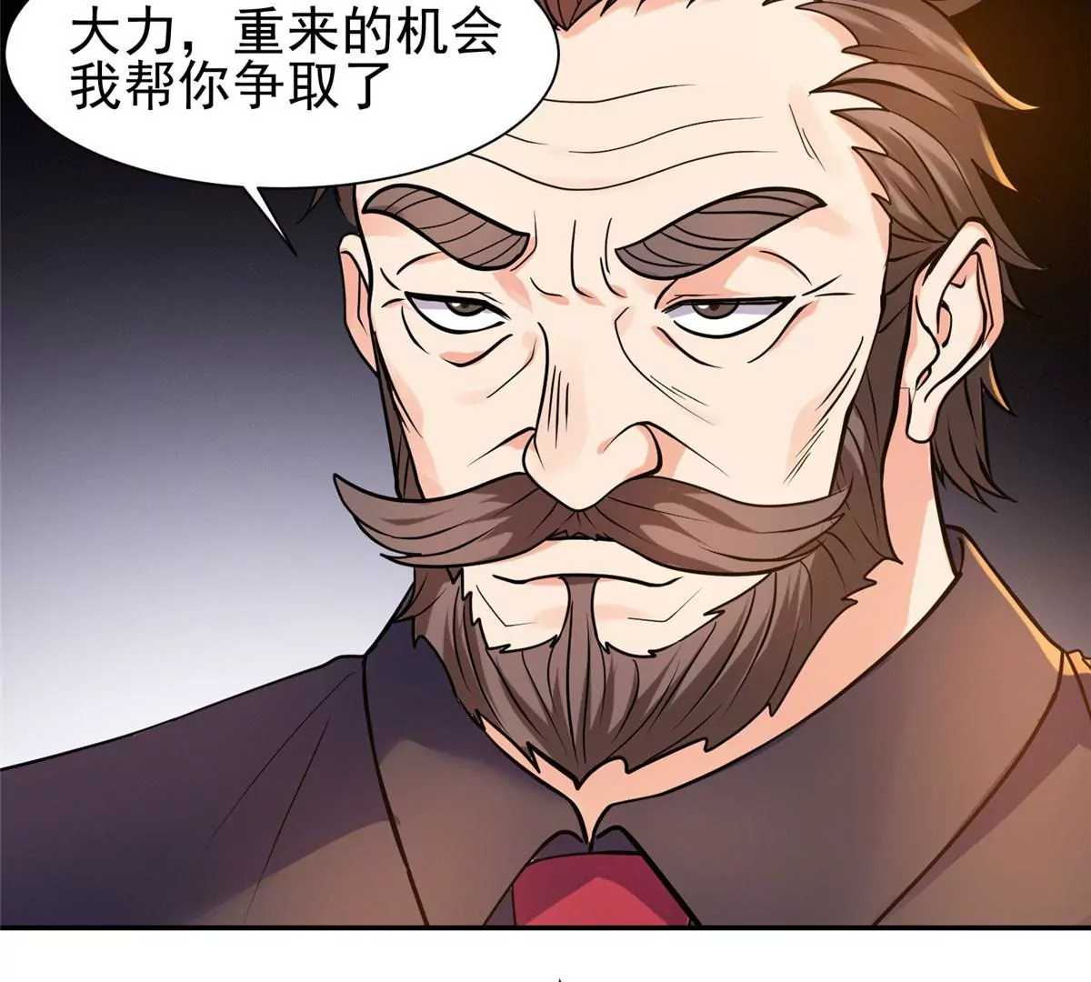 66 等候发落38