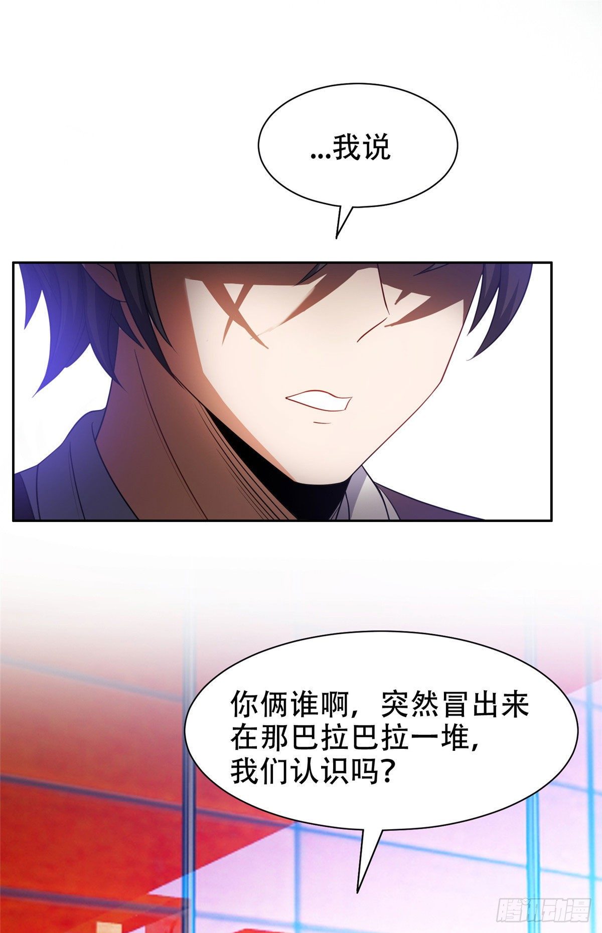 12 来者不善？6