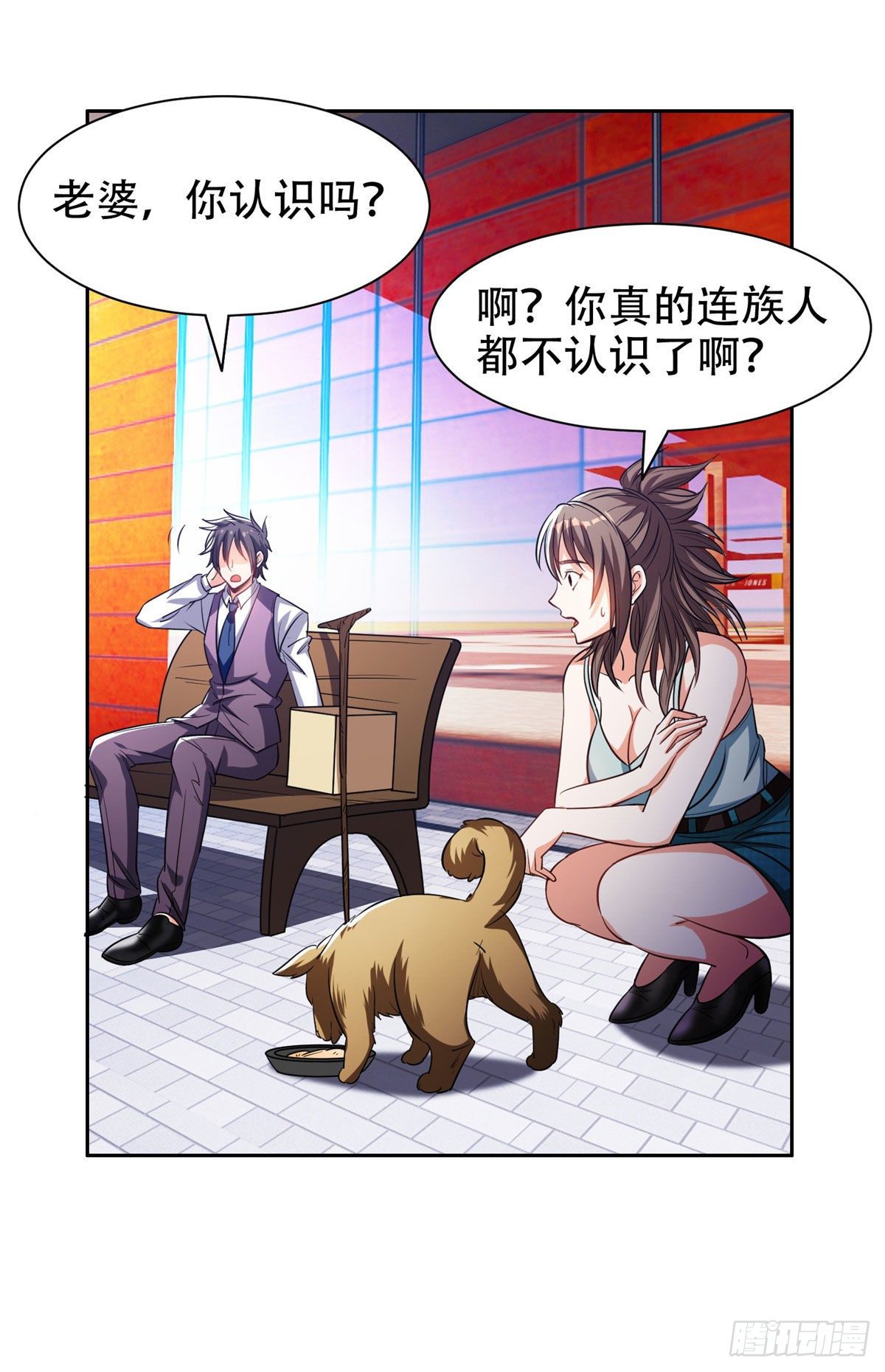 12 来者不善？9