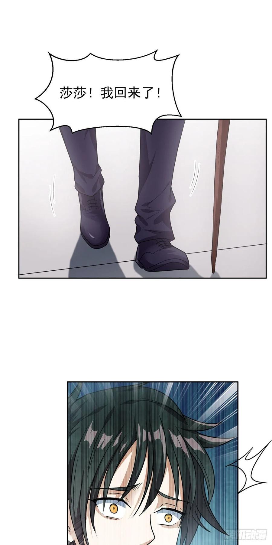 103 玄武之泪19