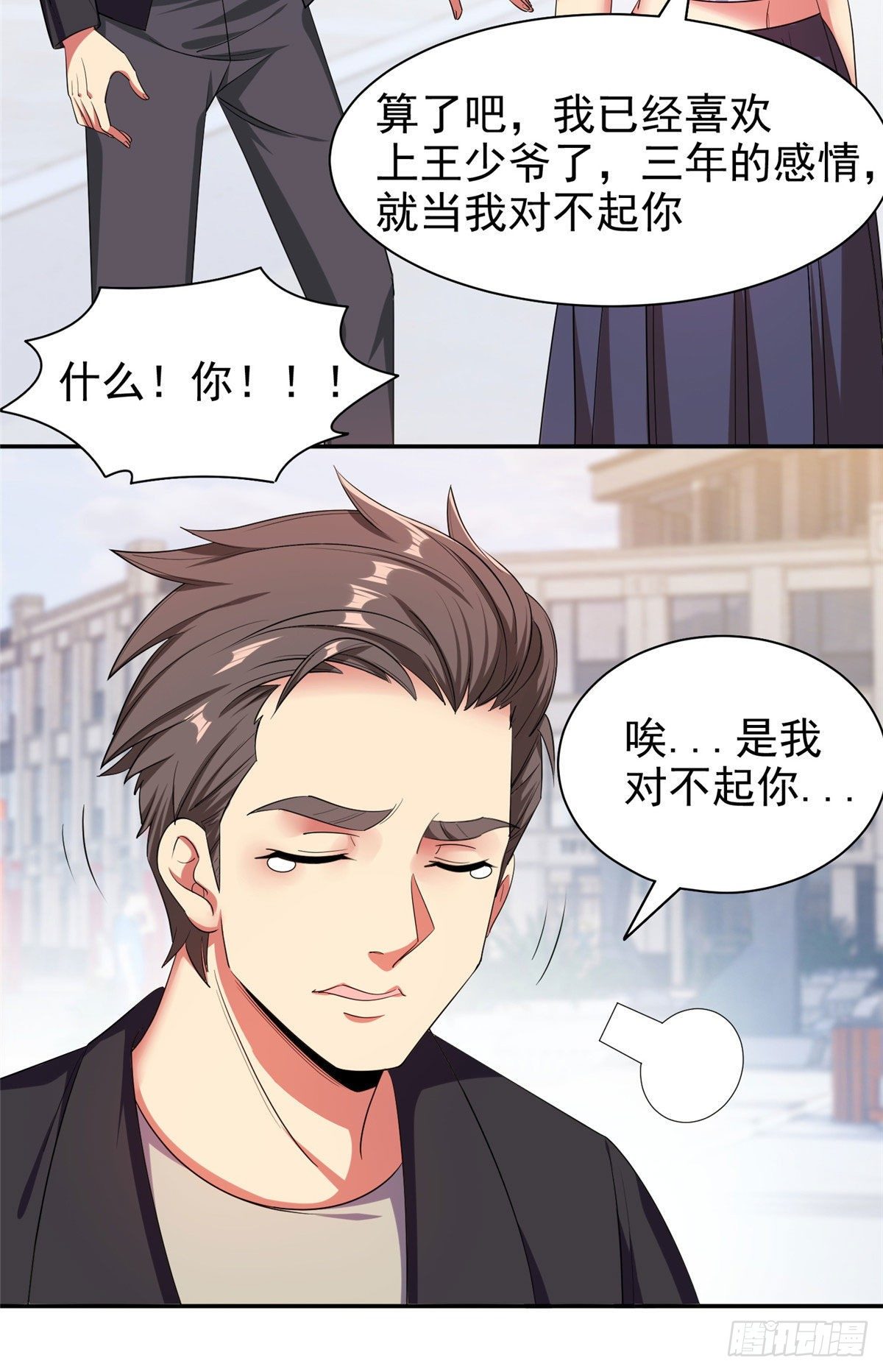 15 群龙聚首3