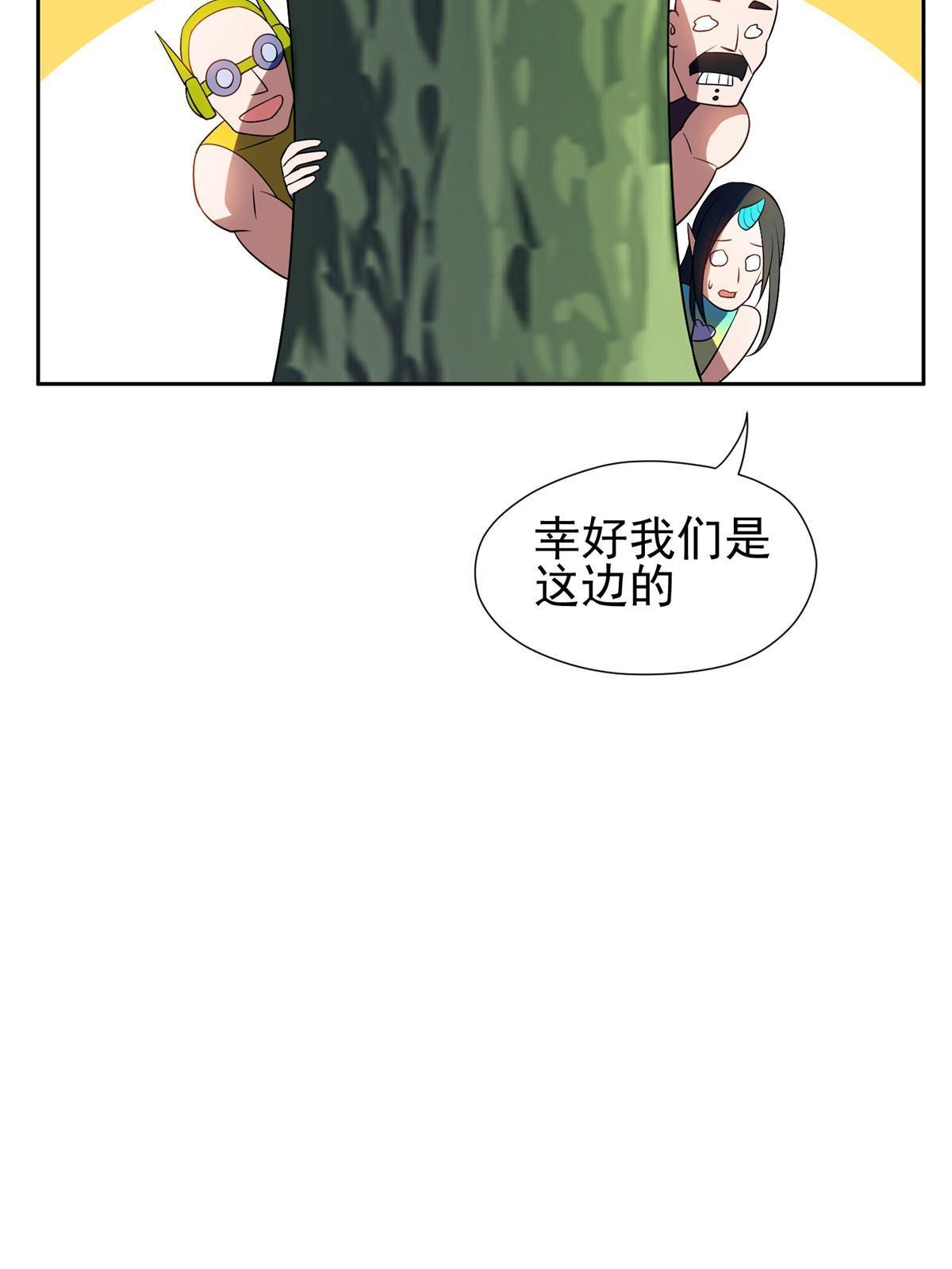161 大战在即？25