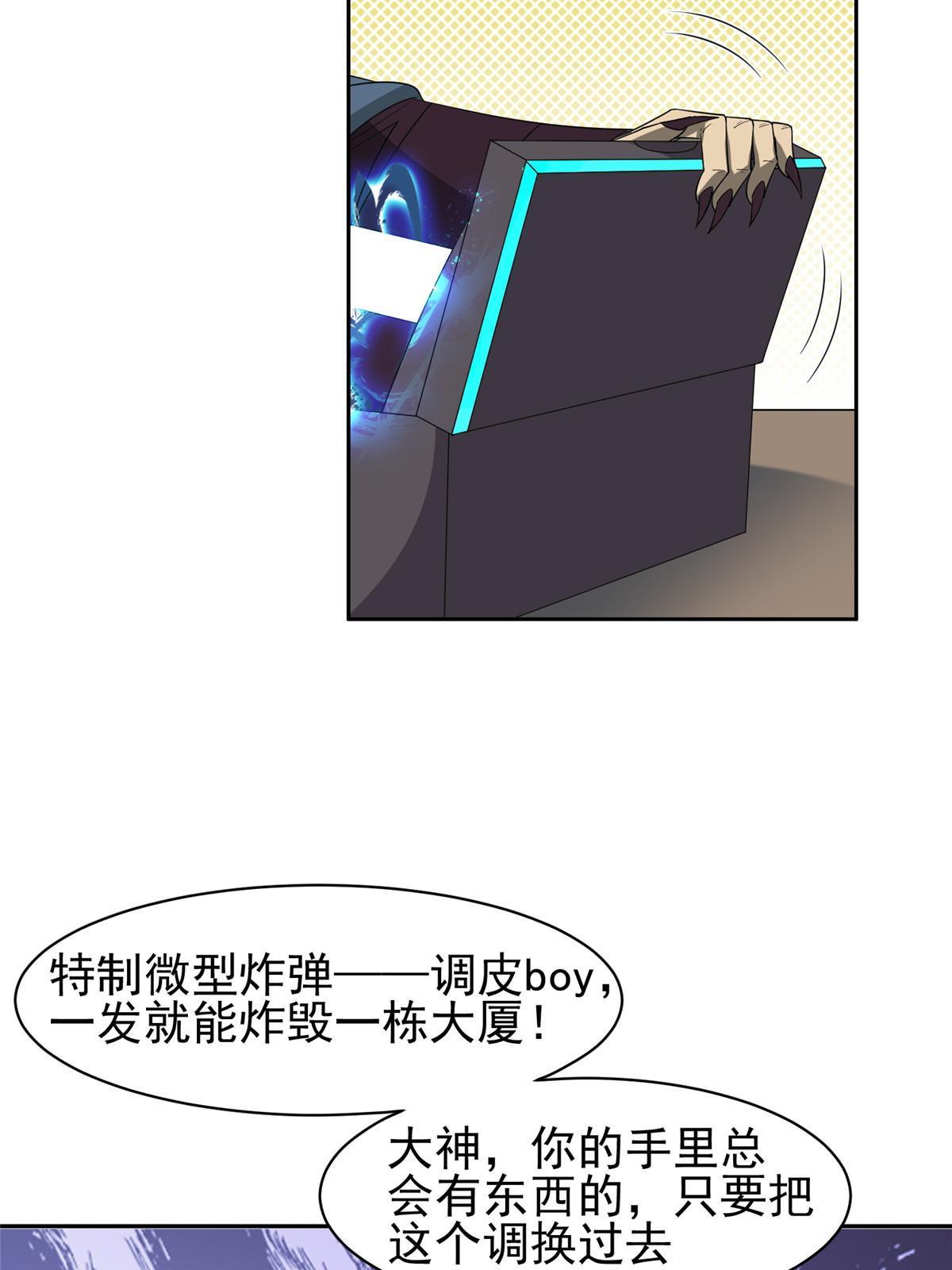 164 借手一用17