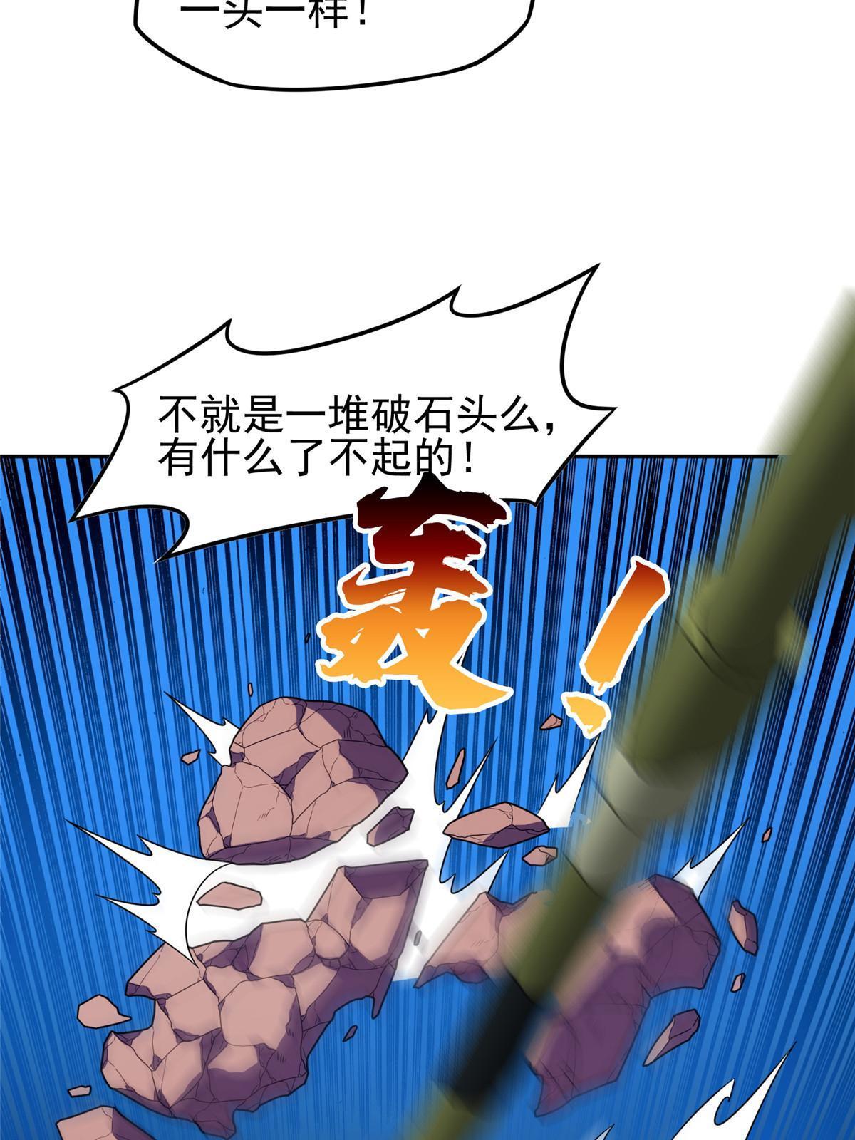 169 没什么了不起25