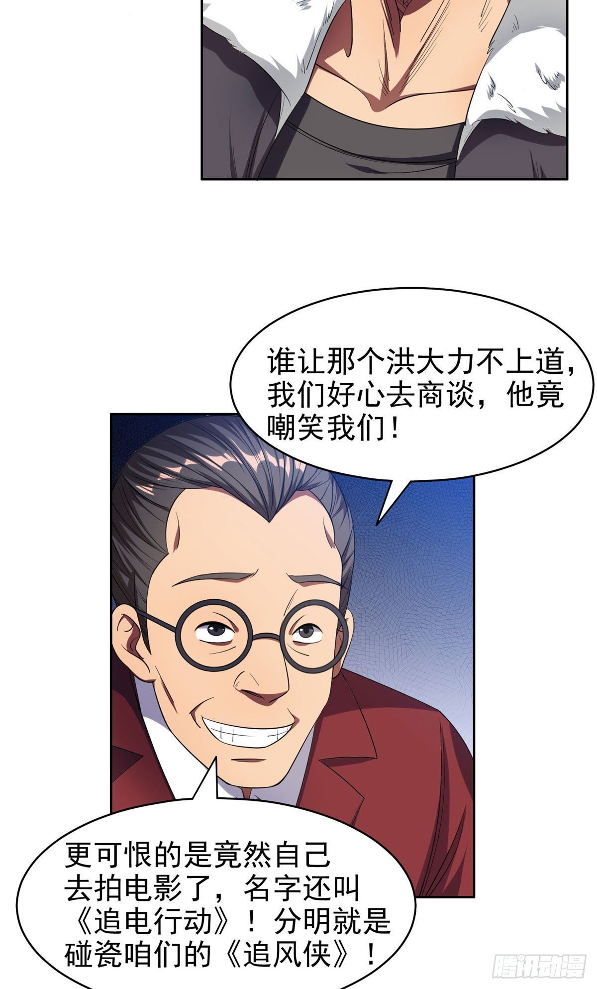 20 公关危机12