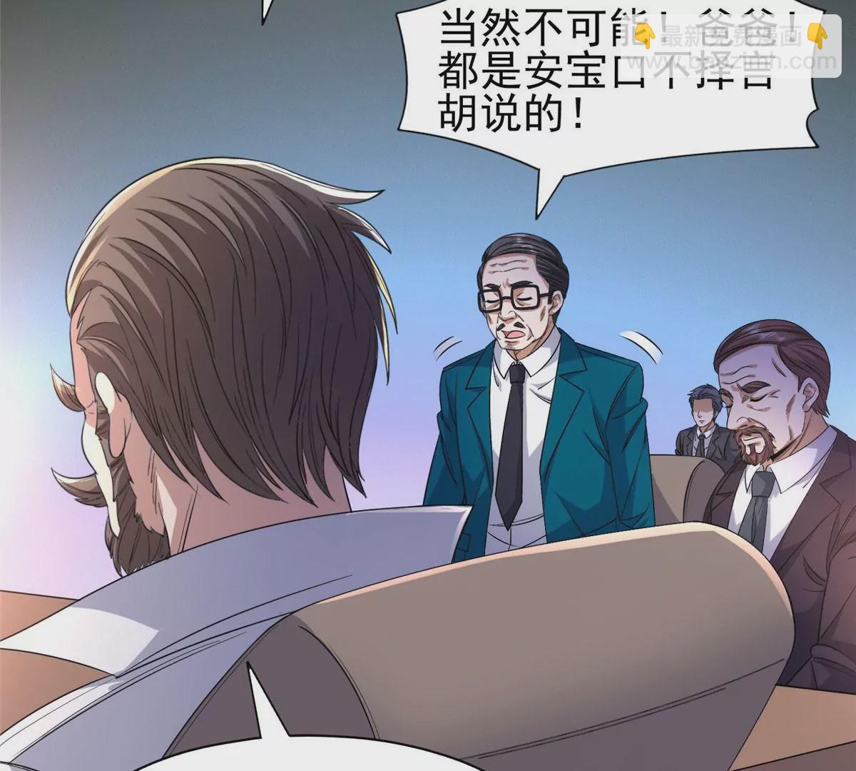 55 违和感54