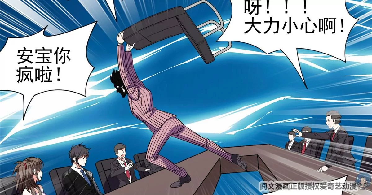 61 你留不了！49