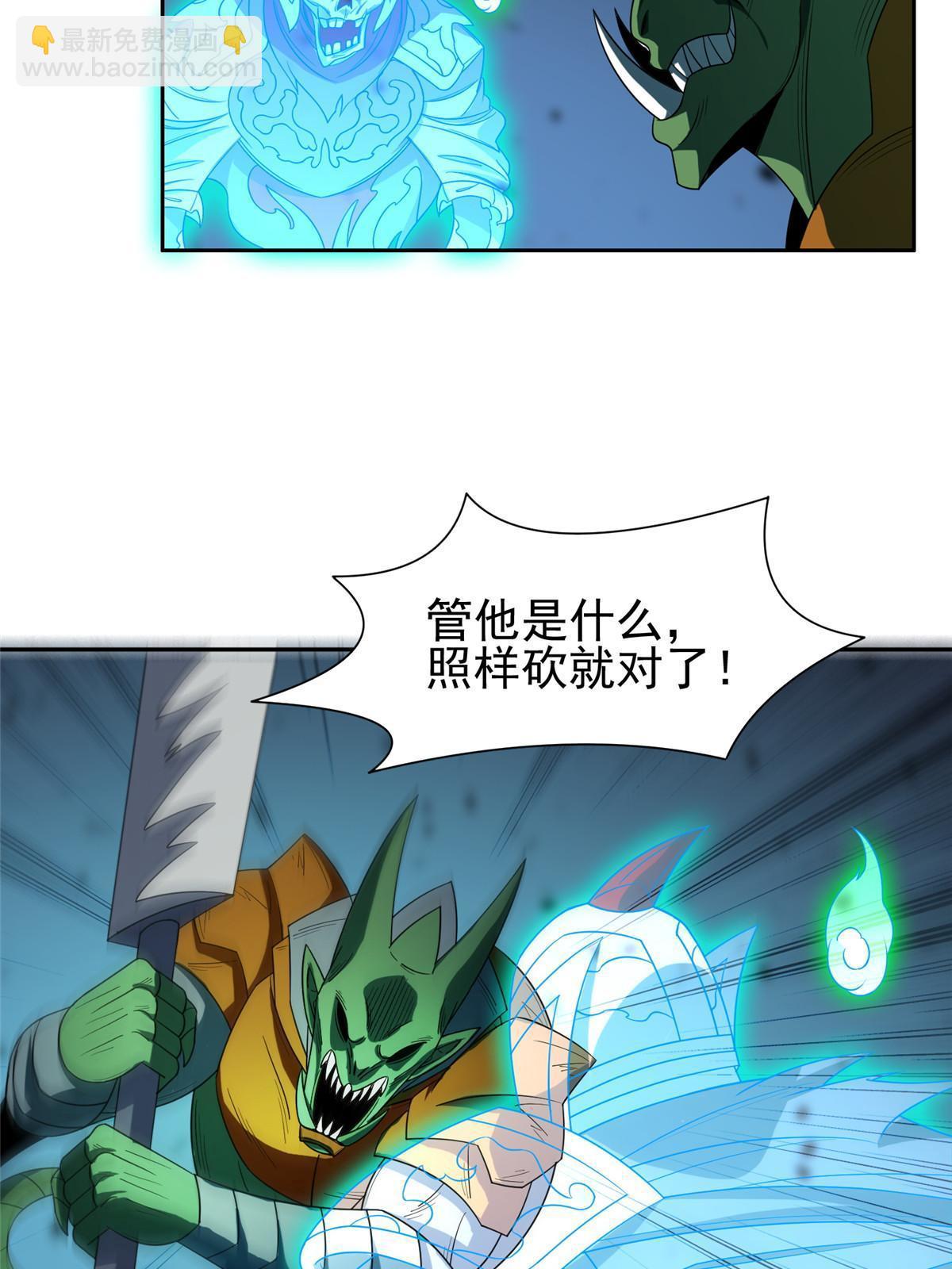 184 趁乱快跑11
