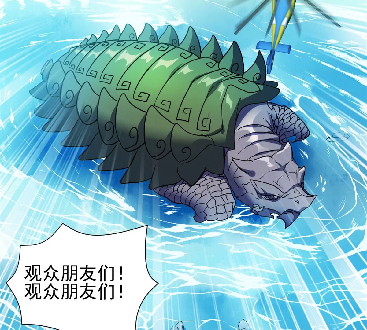 89	那位英雄20