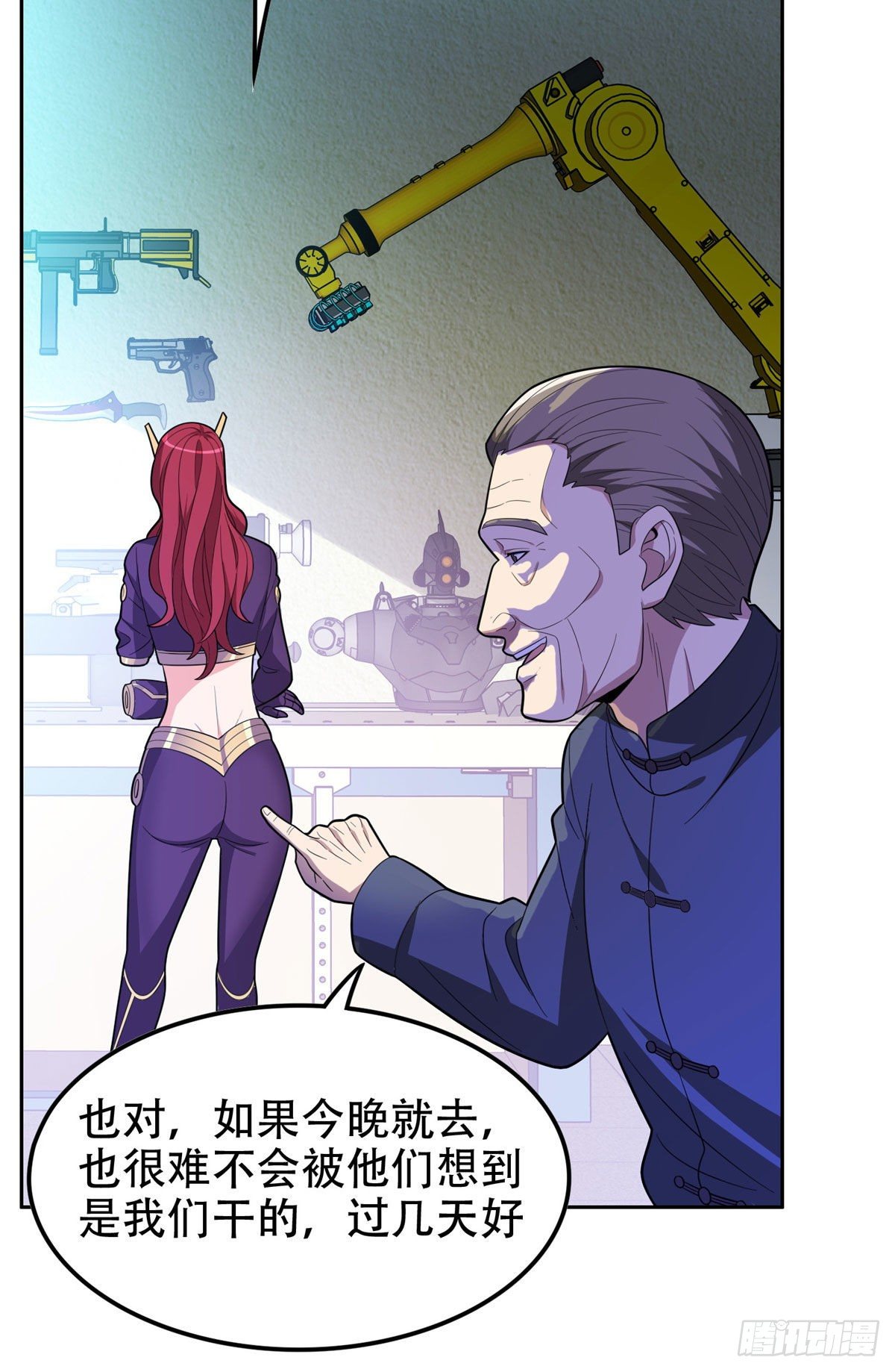 38 再过几天？8