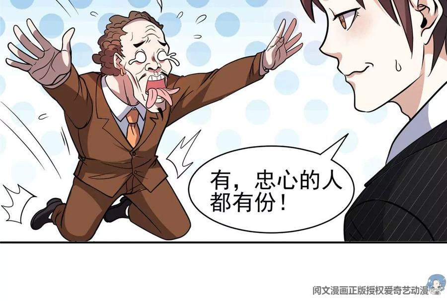 72 听我说话！5