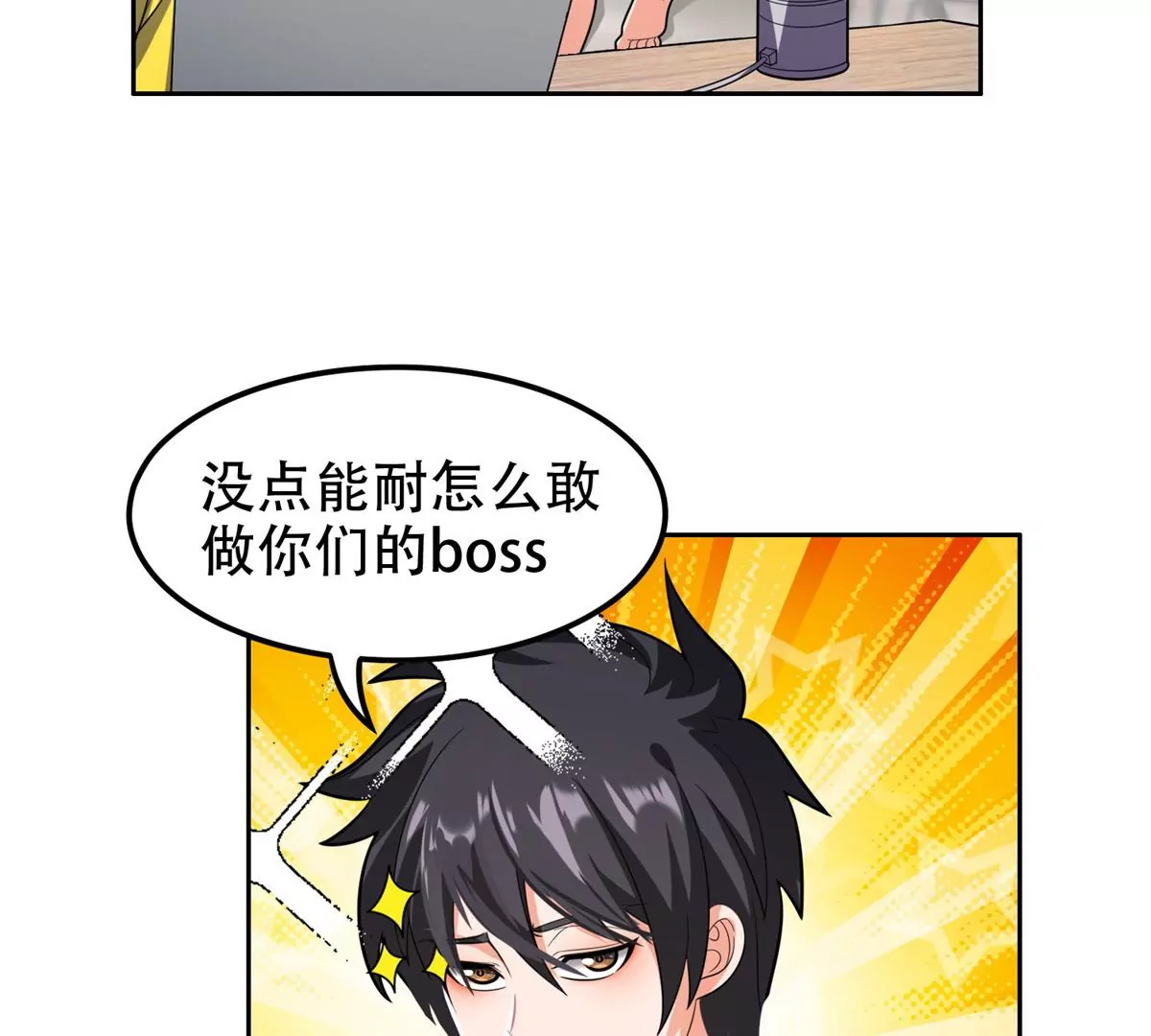 42  一招带走！4