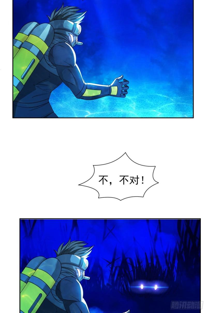 93	夜幕下的潜入者25