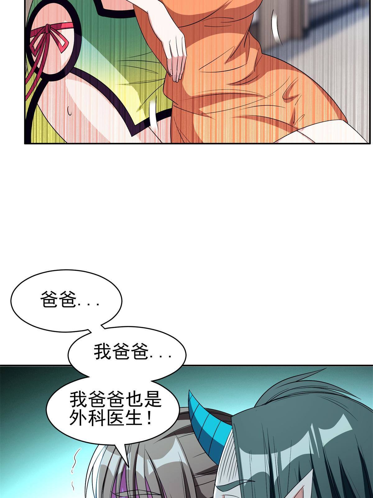 139 敌人来袭22