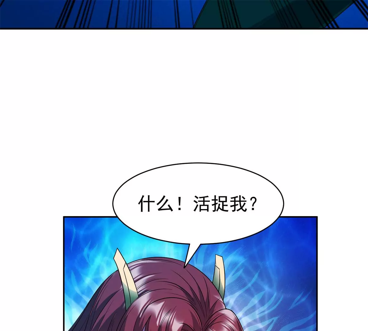 82	活捉有赏！75