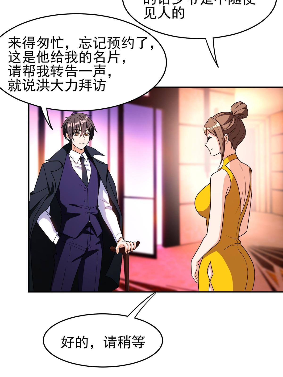113 来吧！打一场4