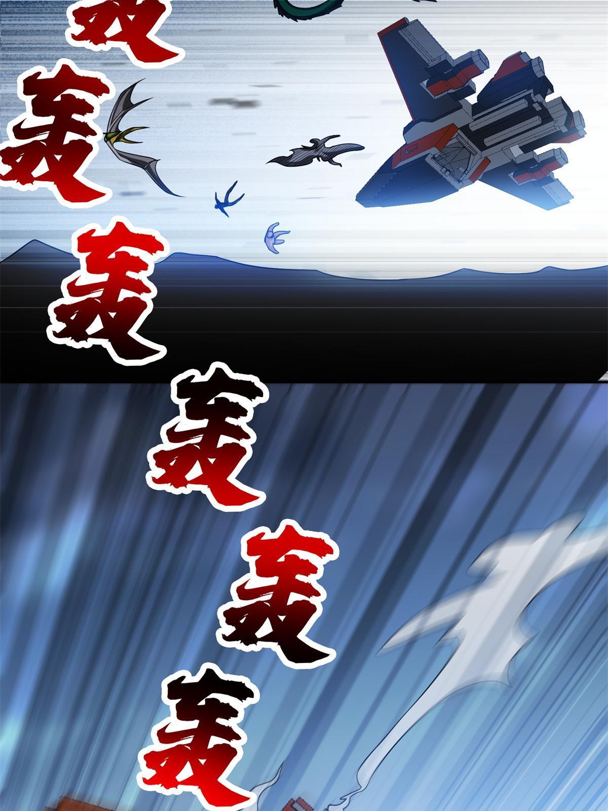 192 哦，不妙…28
