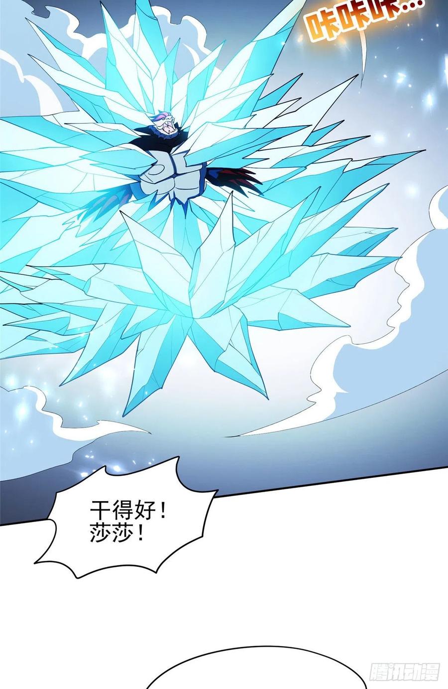 110 闹剧收场吧！23