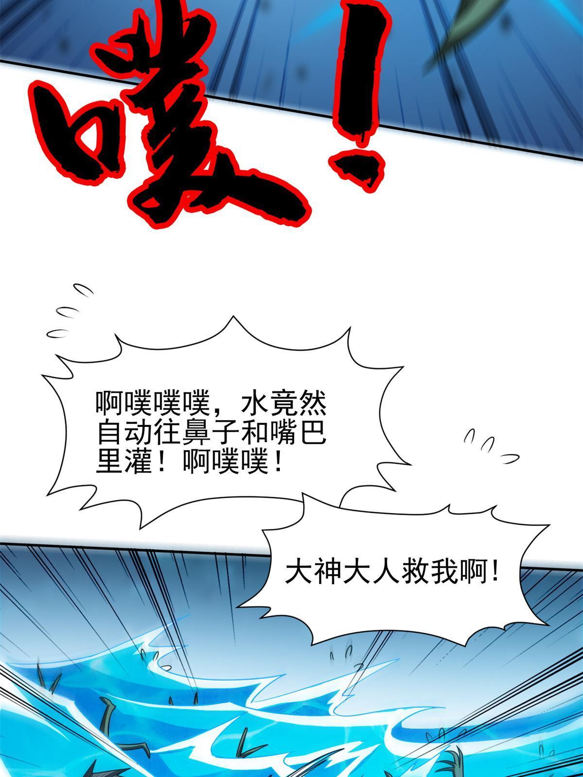 192 哦，不妙…11