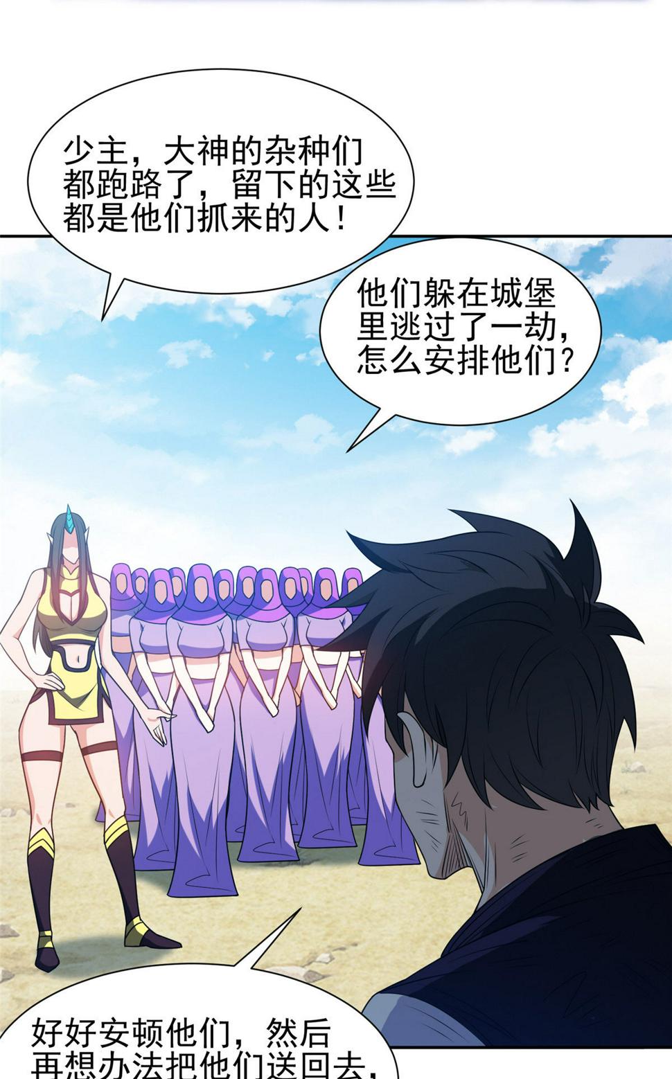 206 我是功臣！3