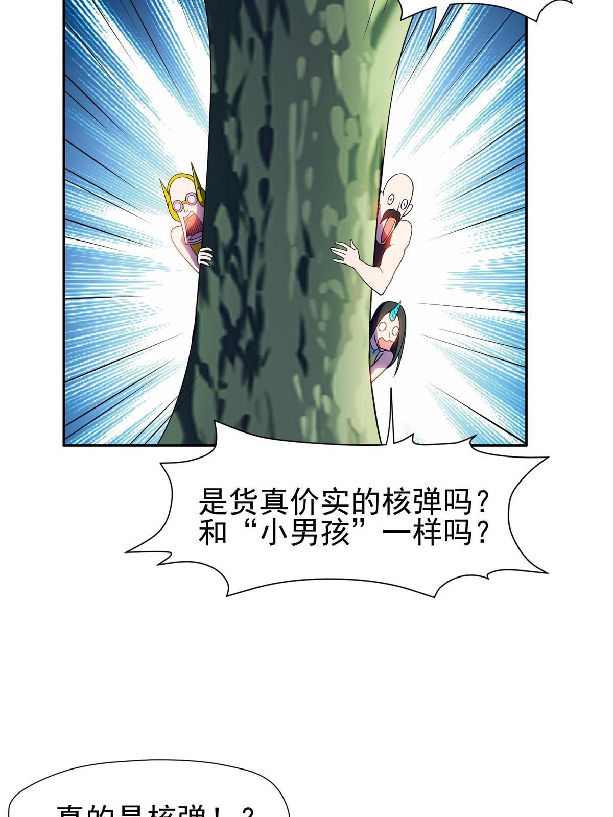 161 大战在即？18