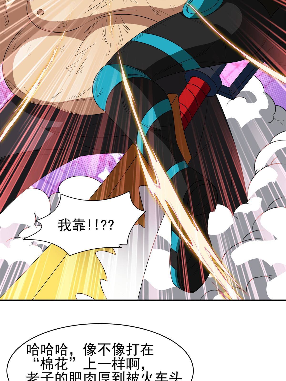 119 变异人27