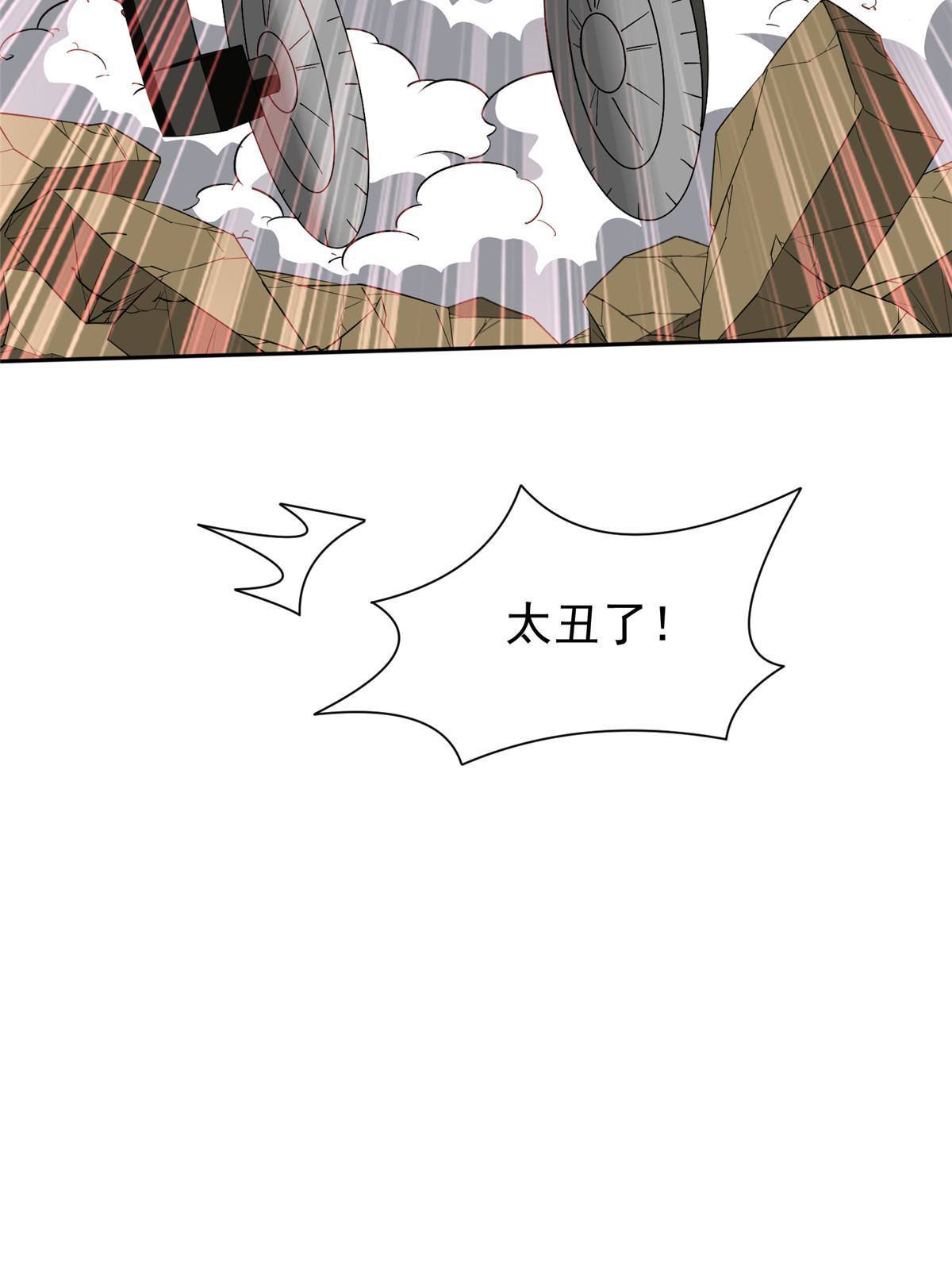 119 变异人34