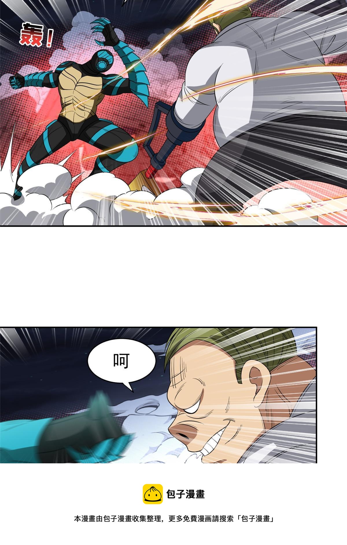 119 变异人24
