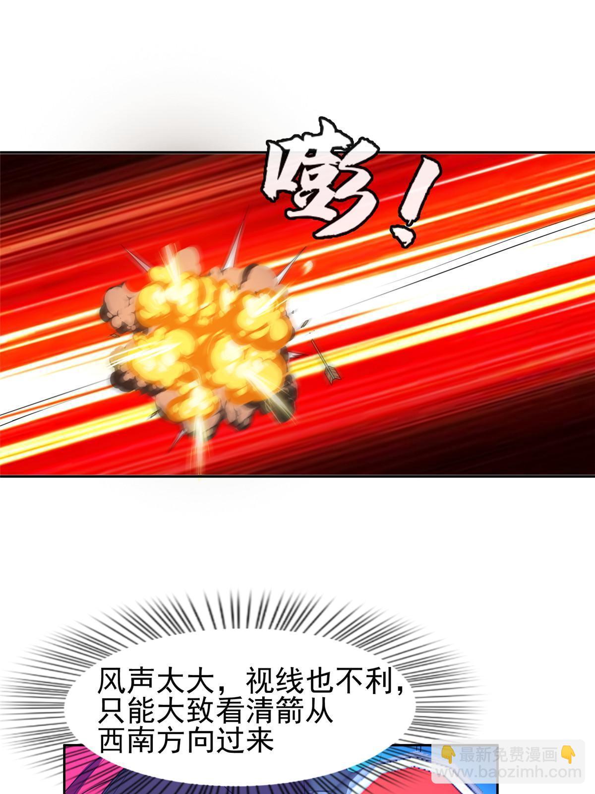 171 一决高下吧！13