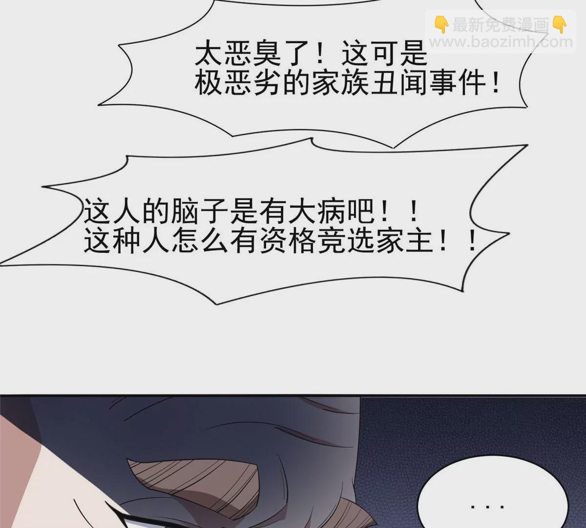 61 你留不了！20