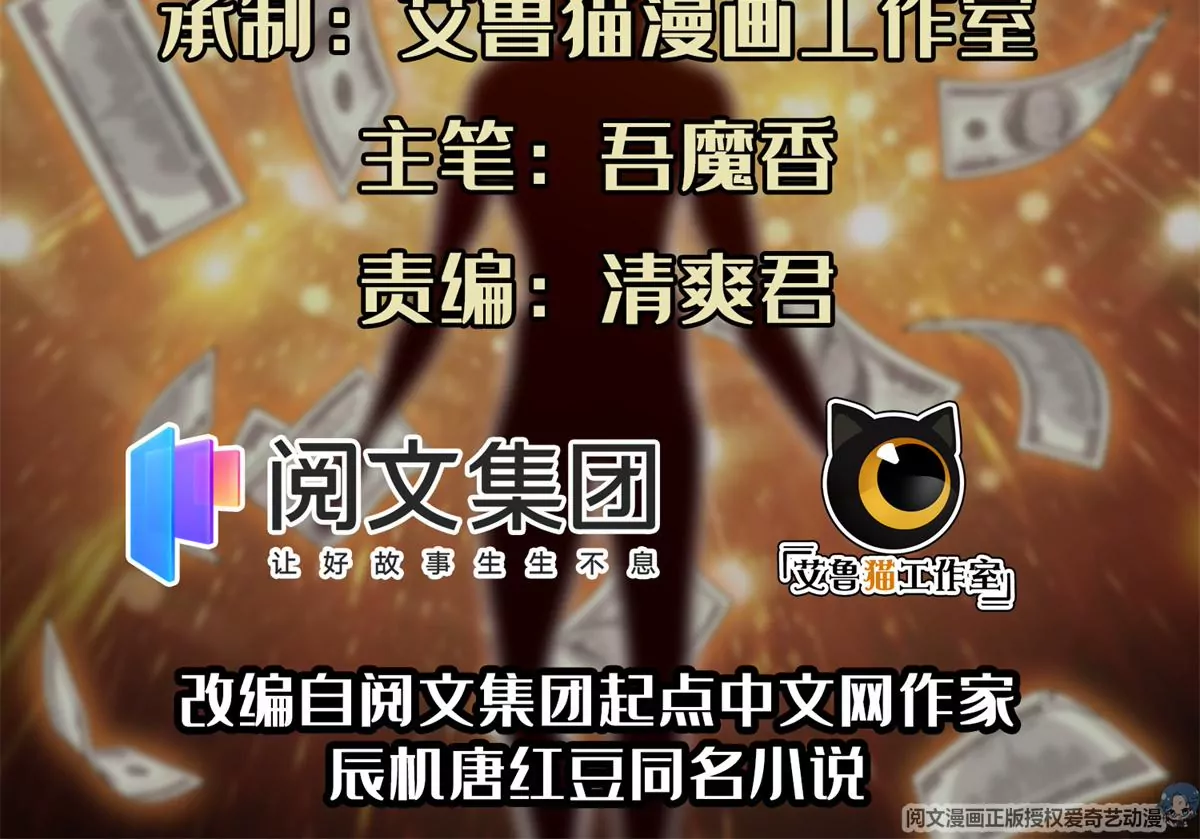 49	家族势力1