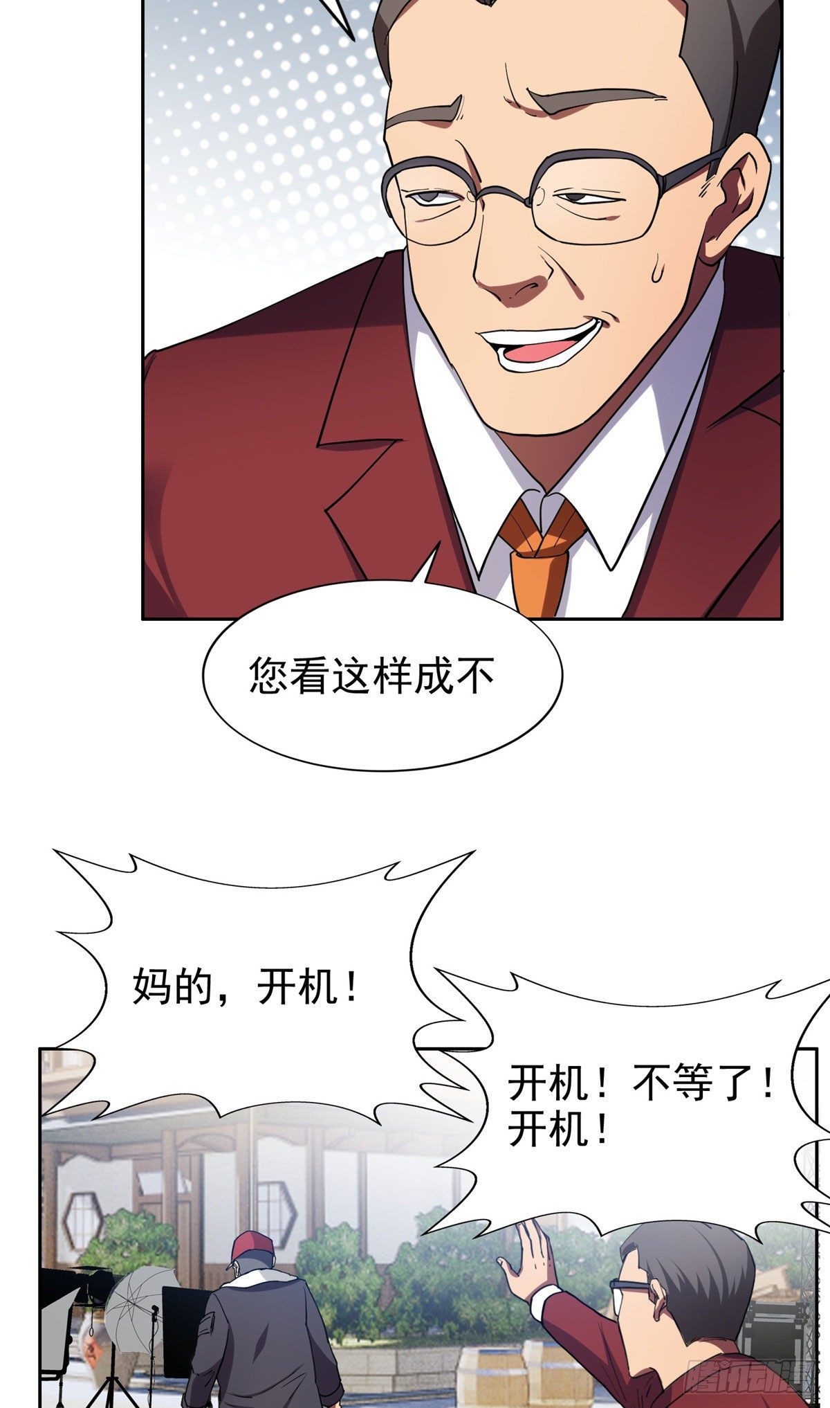 17 这么嚣张？搞臭他！5