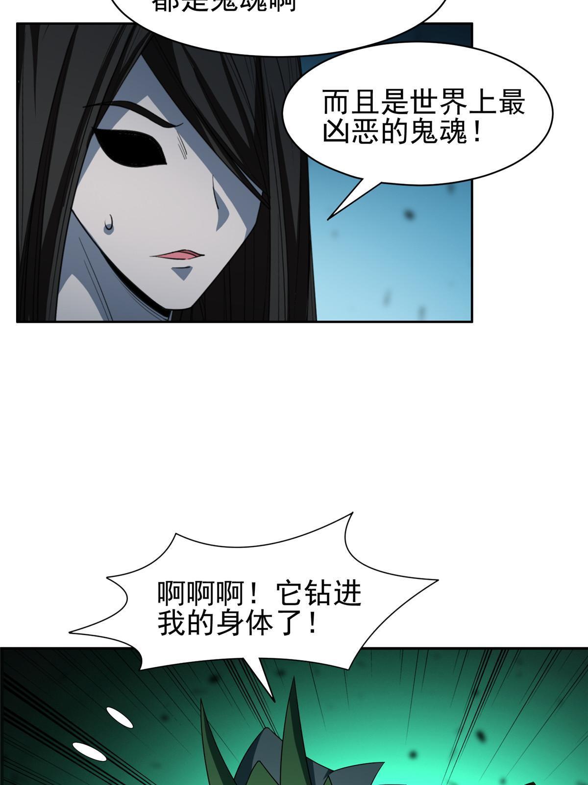 184 趁乱快跑14