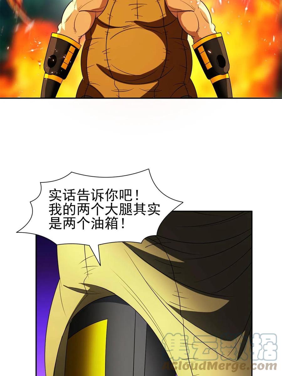 130 狡猾的人22