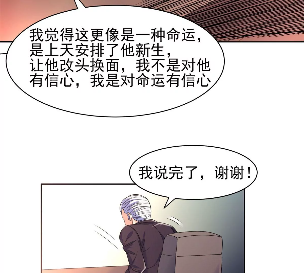 60	就是玩！12