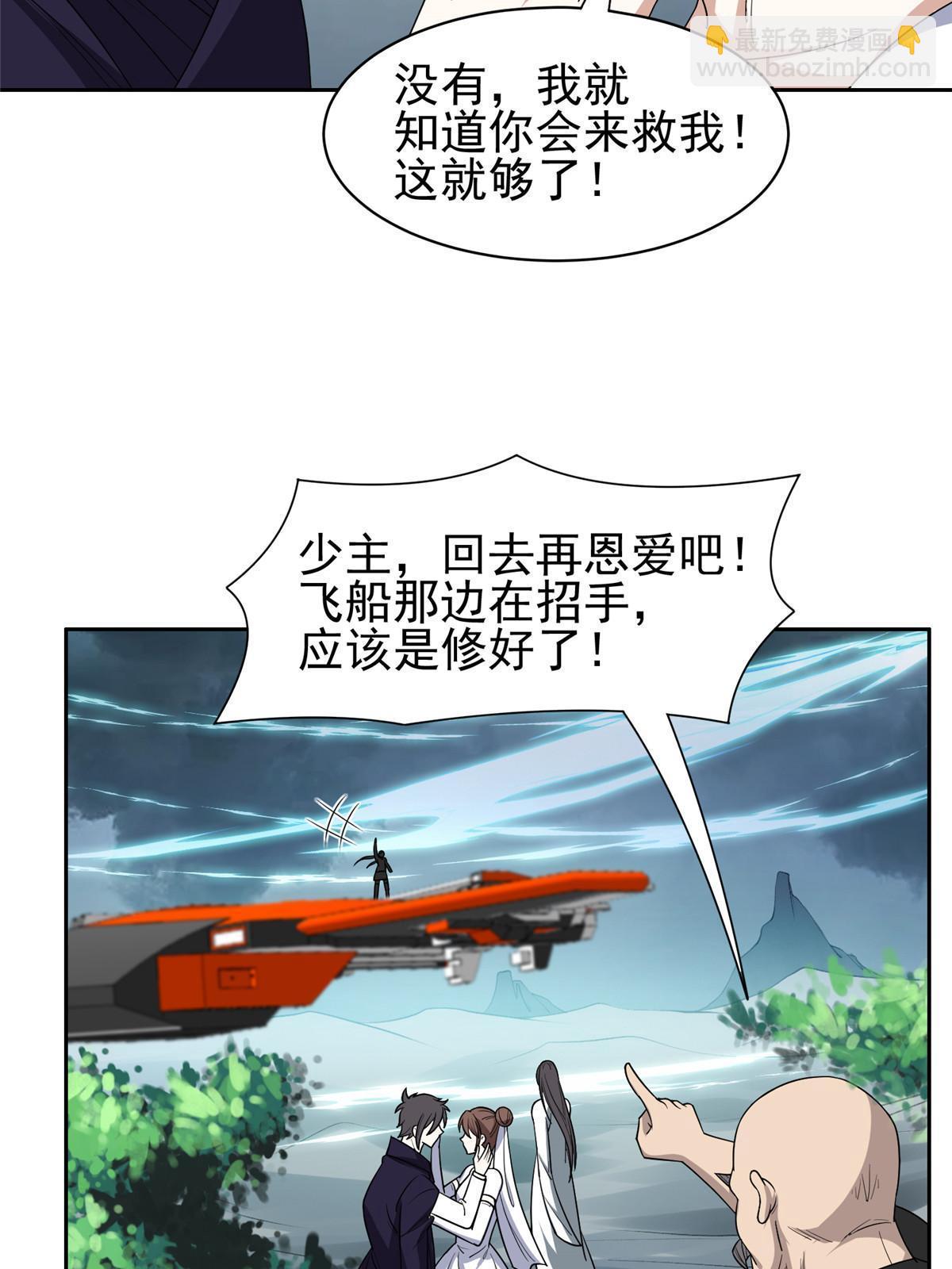 181 需要逆风30