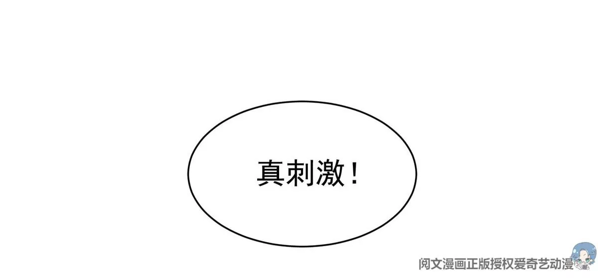 86	大炮成了15