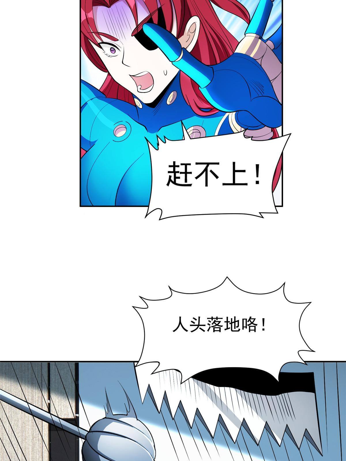 141 都被定住了？26