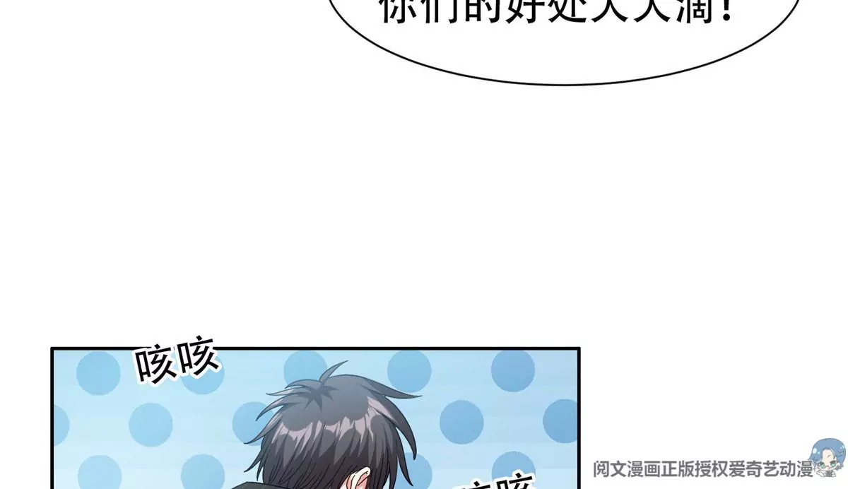51 爷爷？！33