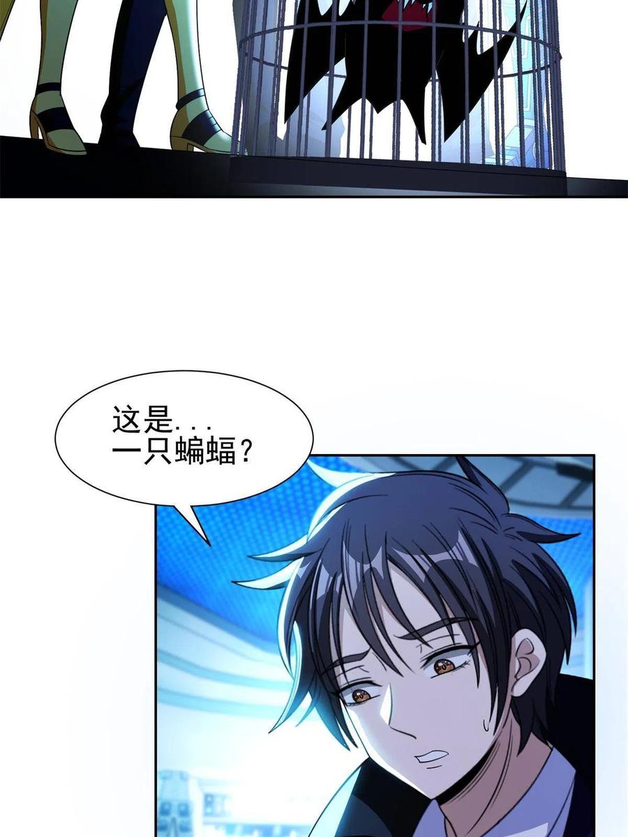 131 回礼5