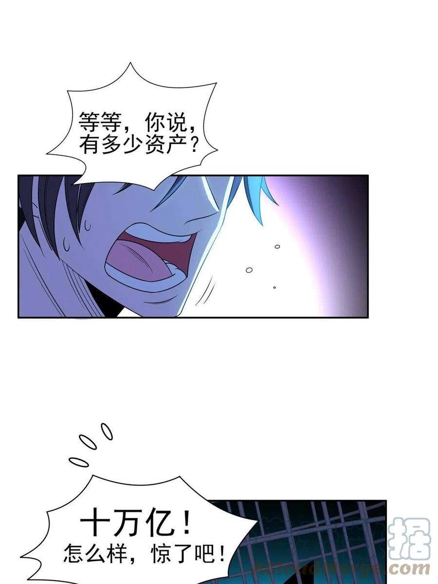 131 回礼34
